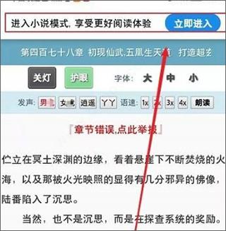 夸克app