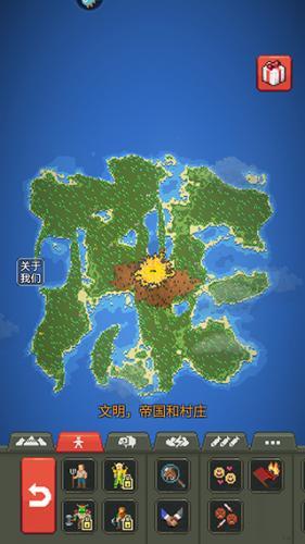 世界盒子最新版