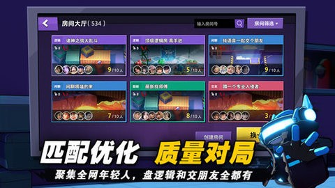 太空杀MOD作弊菜单版