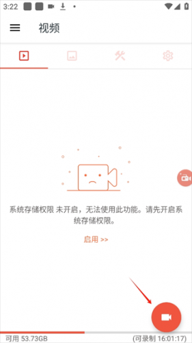 azscreenrecorder