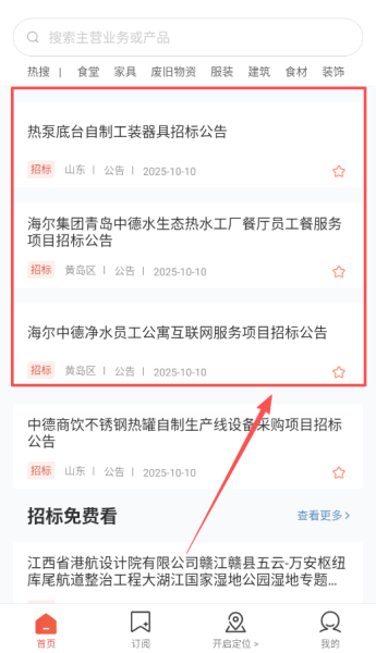 综合操作界面