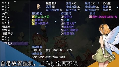 再刷一把1.1.5内置修改器