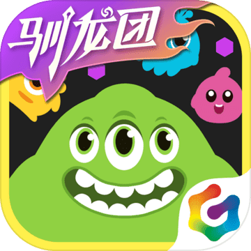 球球大作战延长辅助线版本