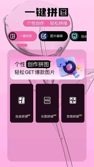 即录剪辑app官方版