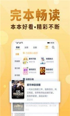 斋书苑