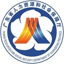 广东人社app手机版