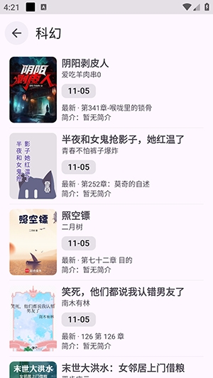 阅读重制版最新版