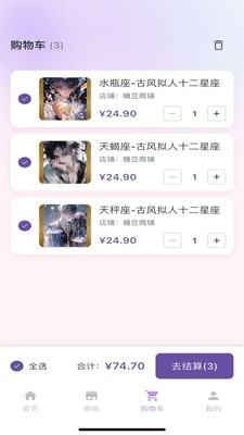 噗噜玩偶2026最新版