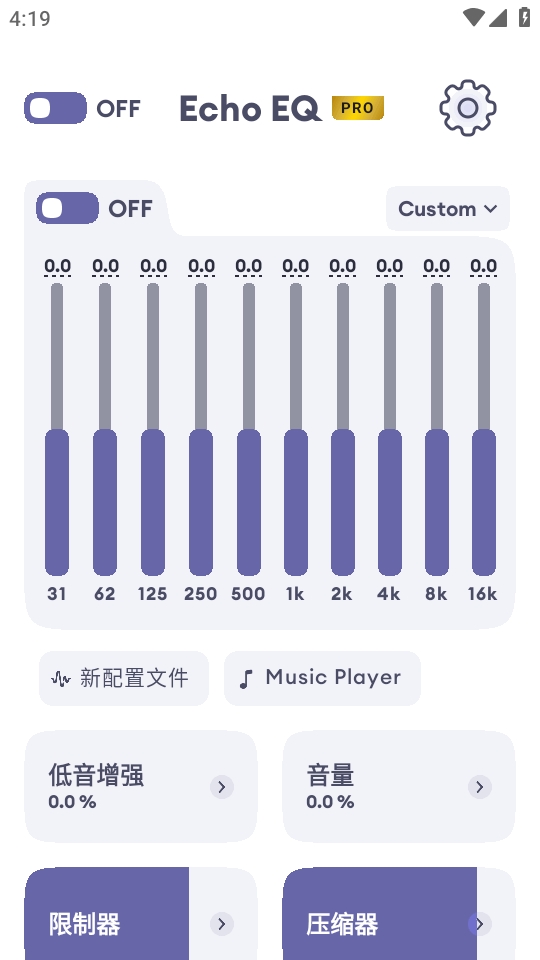 EchoEQ均衡器最新版本