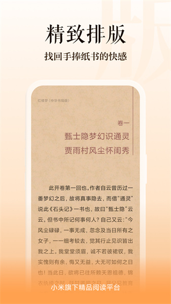 多看阅读器