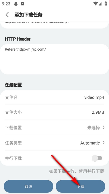 tincat浏览器安卓最新版