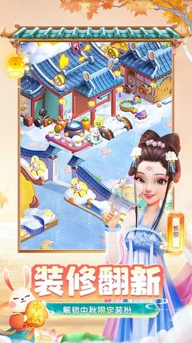 花田小院内置菜单版