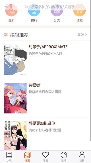 300百合会2026最新版