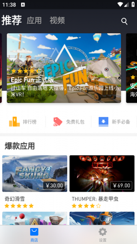 小米vr