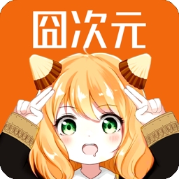 凸次元APP官方免费版