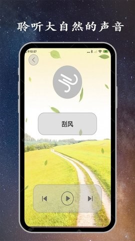 深睡眠纯