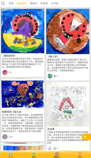 在家画画官方最新版