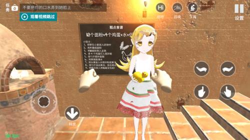 小忍养成模拟
