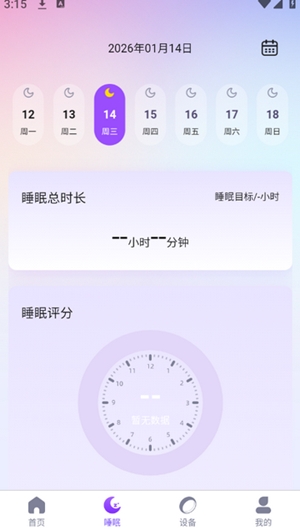 安医达app官方最新版