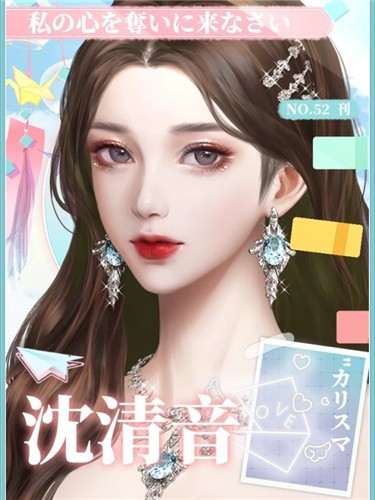 橙光我有霸总光环