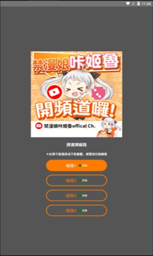jm2.0官方app最新2026版