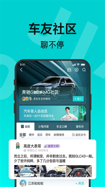 有驾汽车网