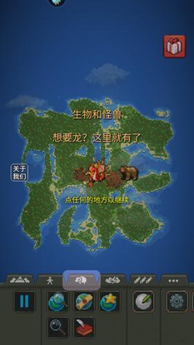 世界盒子最新版