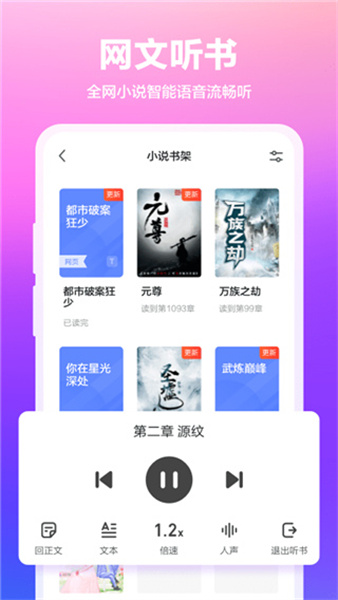 360安全浏览器