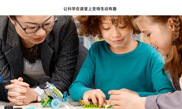 乐高教育wedo2.0官方版
