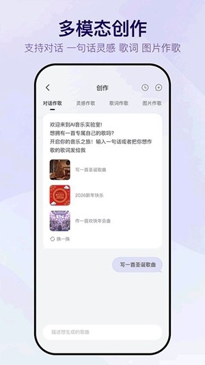 Vemus未音官方最新版