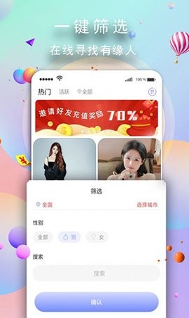 玉兔社区免费最新版