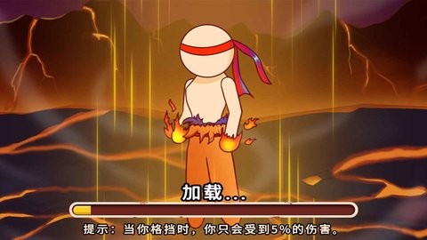 妙手火柴人对战