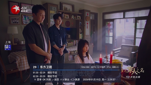 娜的小店TV最新版