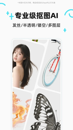 椰子设计app官方版