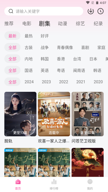 蒙太奇安卓旧版本