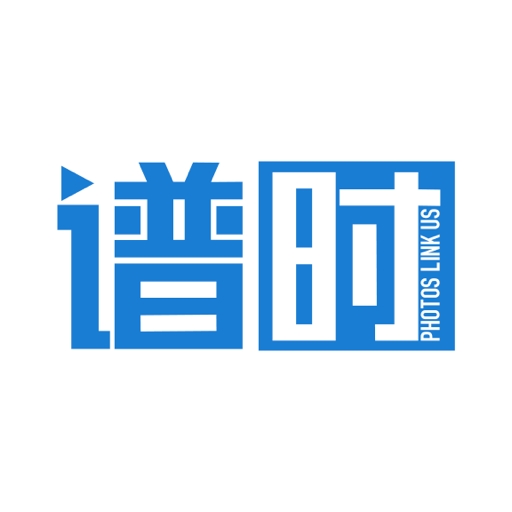 谱时智能云app官方版