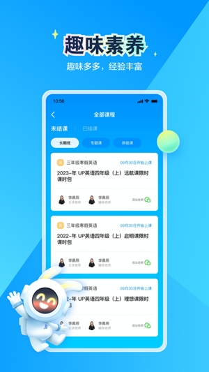 恒行在线官方最新版