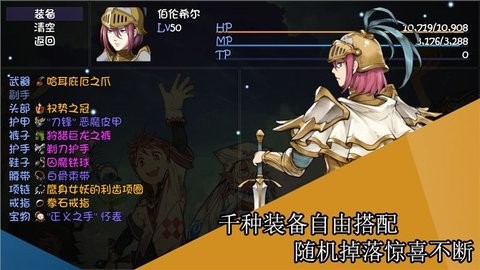 再刷一把1.1.5内置修改器