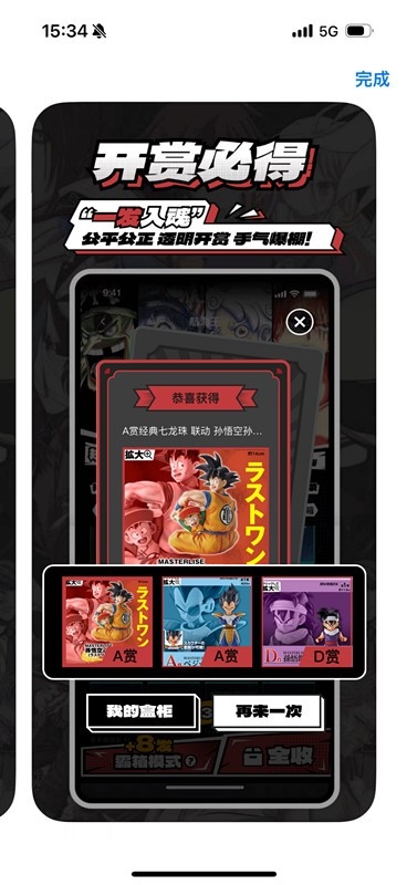 哇欧赏APP安卓最新版