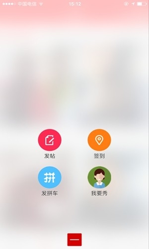 綦江在线官方最新版