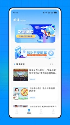 石心阅读APP官方版