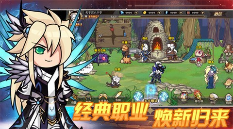 垂直火力免广告版