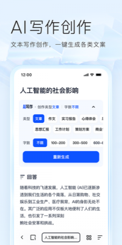 夸克app
