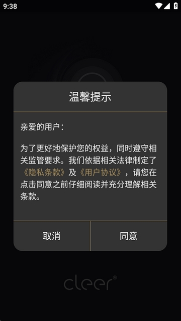 煲机助手app官方版
