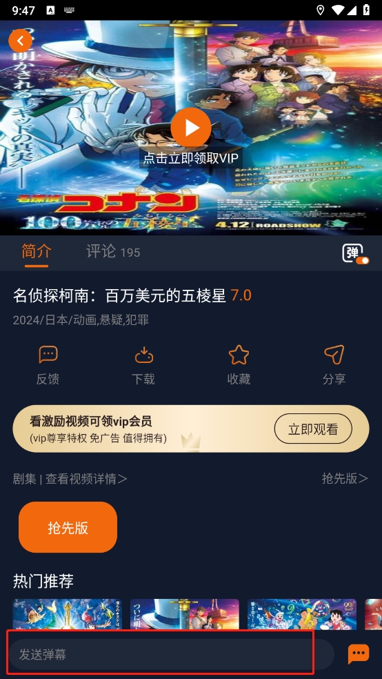 凸次元APP官方免费版