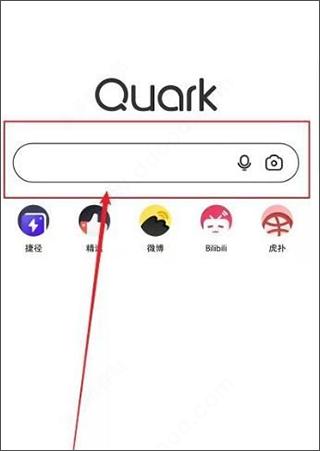 夸克app