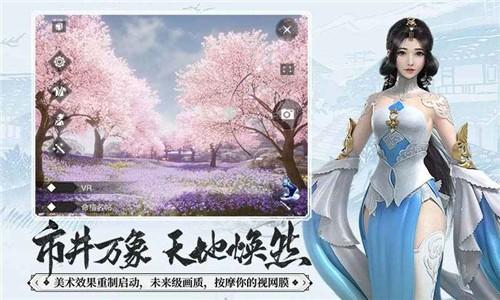 一梦江湖网易版