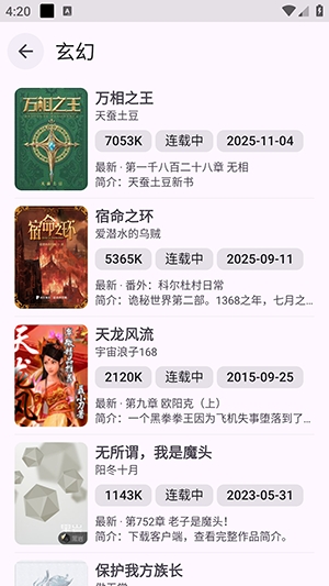 阅读重制版最新版