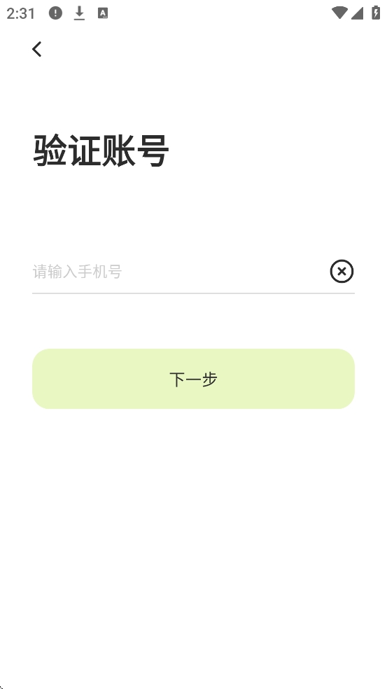 睛小豆官方正版