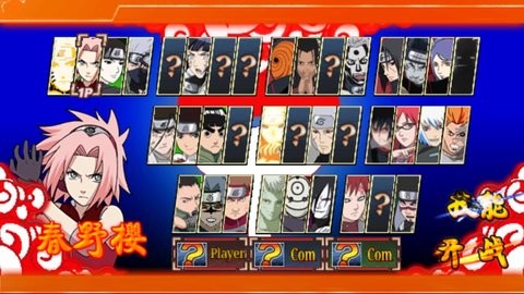 火影战记赤焰版千手柱间修改版